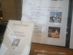 -茑屋书店(天目里店)