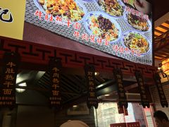 -蔡林记(丹尼斯6天地店)