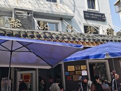 -黎记大排档(慈云路店)