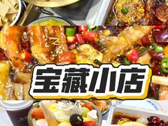 -扶摇树下·椒麻鲜活虾(石家庄勒泰广场店)
