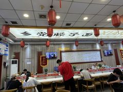 -乡党臊子面(丰庆公园店)
