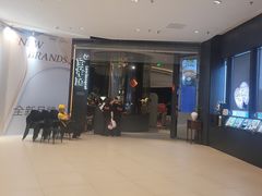 -新兴·金羊座·粤菜点心(乐峰店)