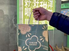 -斗作小养·南洋茶咖(淮海755店)