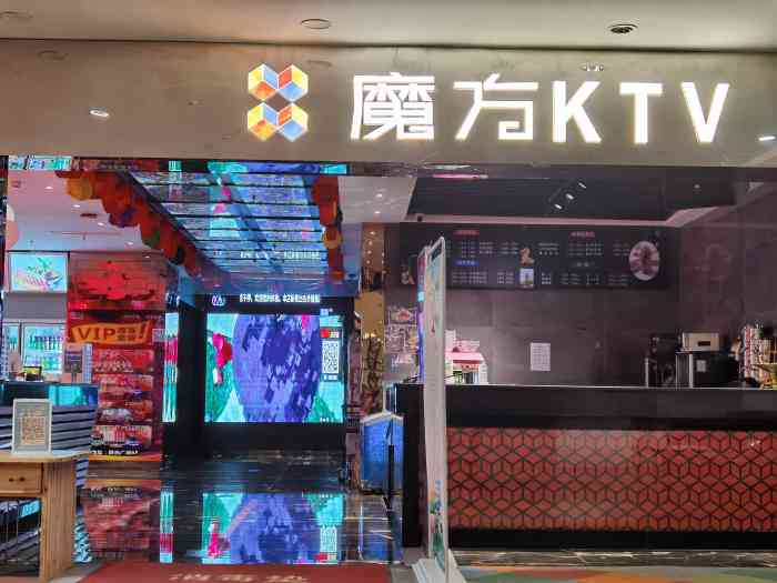 魔方ktv(東大街店)