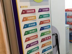 -美立特图文广告(王府井店)