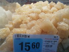 -大润发(勤业店)