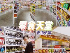 -KKV(深圳宏发大仟里店)
