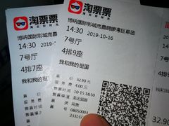 -博纳国际影城(铜锣湾激光巨幕杜比店)