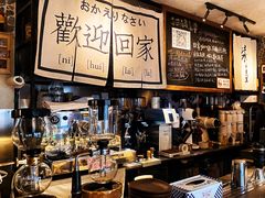 -沪水焙煎室(淡水路店)