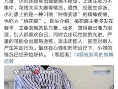 -江苏省人民医院(广州路院区)