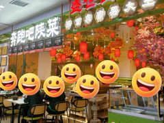 -奔跑吧陕菜·盛世长安(民乐园万达店)