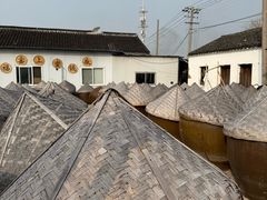 -苏州市吴中区光福窑上花果蜜饯厂