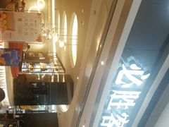 -必胜客(宁海西子国际店)