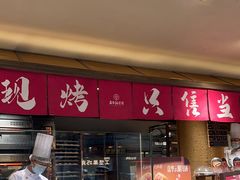 -嘉华鲜花饼(四方街旗舰店)