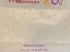-味多美蛋糕(安定门店)