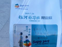 -爸爸糖吐司面包(大连高新锦辉商场店)