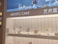 -好利来(东四店)