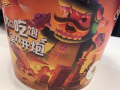 -肯德基(昌里店)