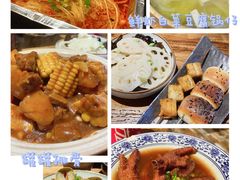 -并州大牌档之醉轻尘