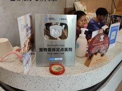 -半岛宠物医院24小时(科华中路店)
