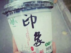 -扬大康源乳业鲜奶吧(大学北路店)