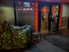 -胖姐盒饭(通达街店)