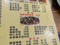 -海帮主·蒸汽海鲜青岛菜(栈桥火车站店)