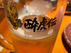 -醉虎传(南锣鼓巷店)