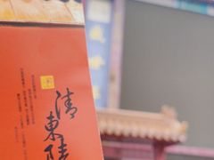 -清东陵