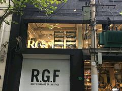 -RGF(巨鹿路店)