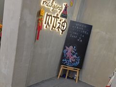 -LJ掼蛋·棋牌会所(徐汇店)