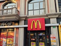-麦当劳(鲁迅公园店)