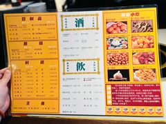 -重八牛府之初入江湖(双榆树店)