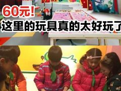 -彩色熊猫剧场