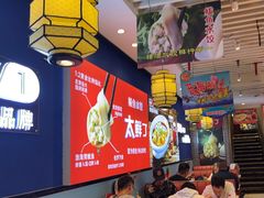 -渔家风味·鲅鱼水饺·央视展播·海鲜天津菜(开发区店)