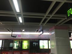 -王家墩东(地铁站)