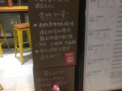 -袁妈红豆汤(重庆总店)
