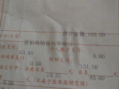 -上海市第七人民医院