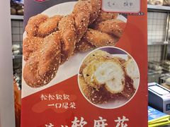 -白玉兰食品甜凤店(合生汇店)