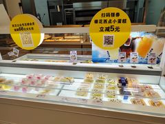 -可斯贝莉现烤面包·生日蛋糕(岭南天地店)