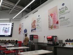 大堂-山姆美式餐吧(鼓楼店)