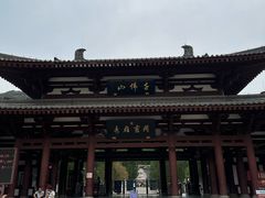 -千佛山风景名胜区
