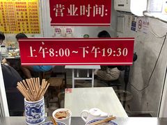 -大时代美食面馆