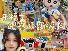 -深圳来福士广场