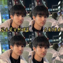 -贝勒爷专业男发