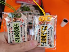 -鳗事鱼意·活鳗現烤专门店(富力海珠城店)