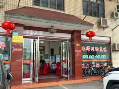-稻香村鱼庄