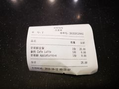 -蒙楼咖啡(清华大学蒙民伟楼店)
