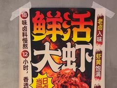 -恰八斗·猛火长沙菜(国贸店)