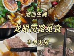 -汕头蓝水星欢乐世界